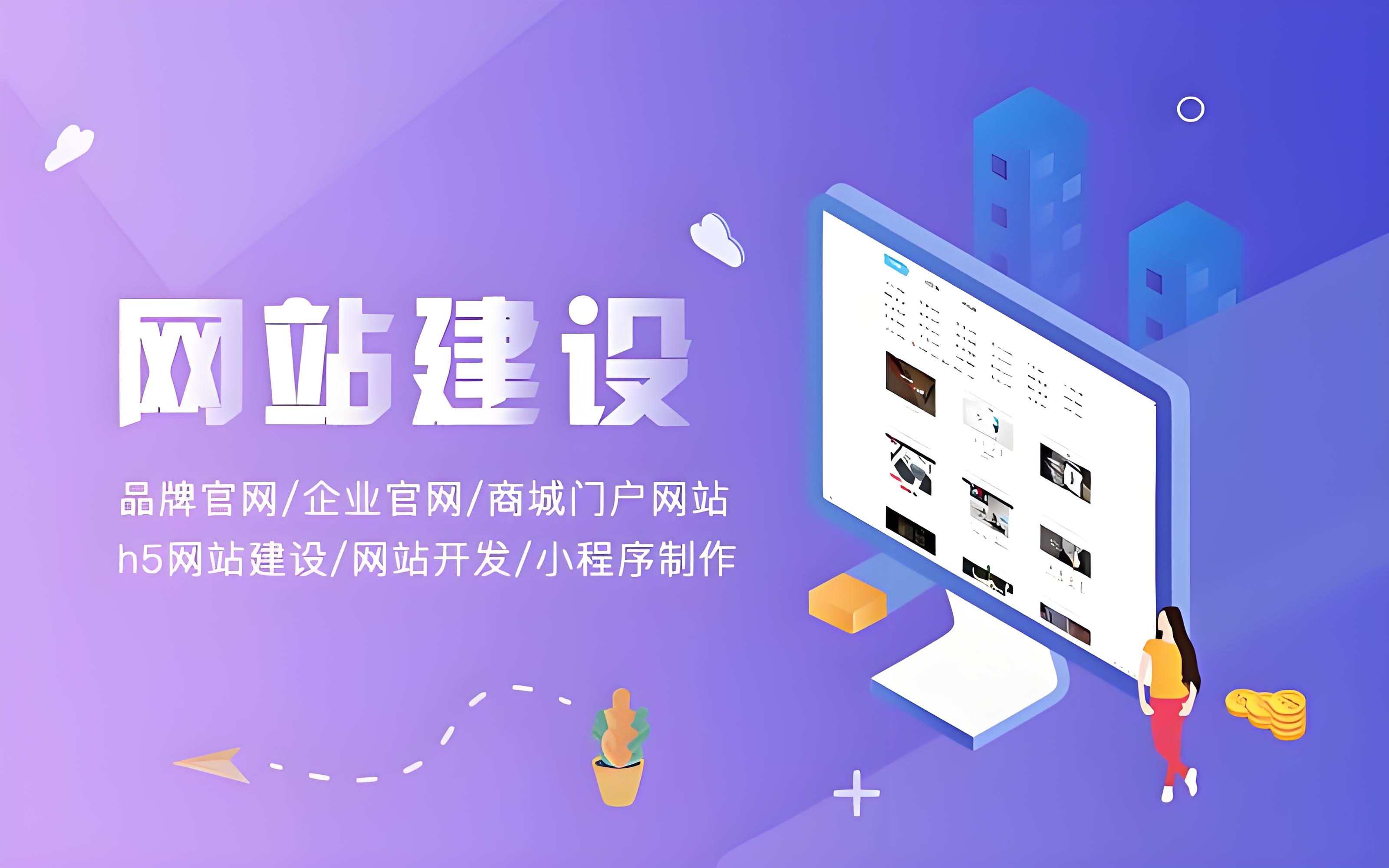 企业网站CMS2.0