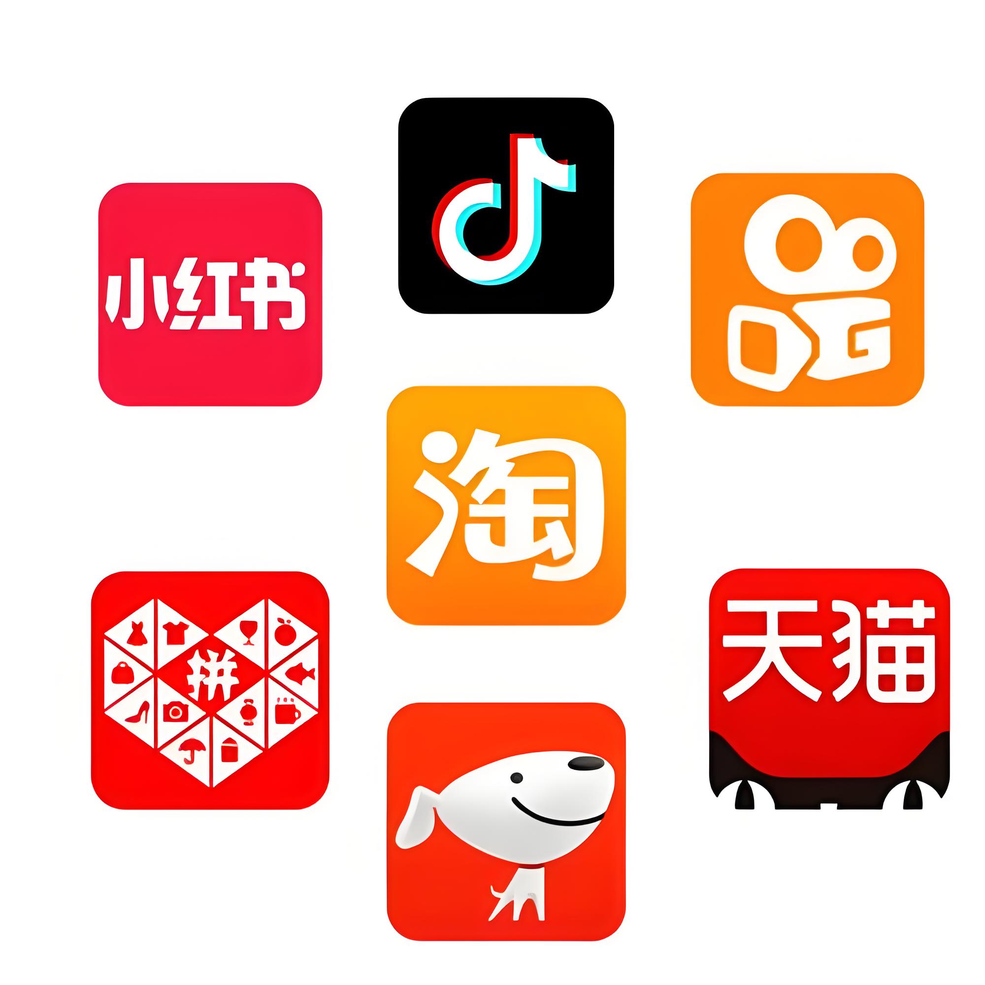 电商辅助